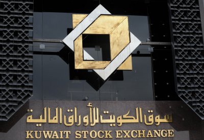 "المتكاملة" الكويتية تتهيأ للإدراج وتقر توزيع 30% نقداً