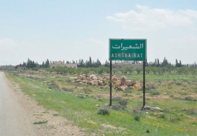 ضربة صاروخية تستهدف أكبر قاعدة لإيران وحزب الله بسوريا