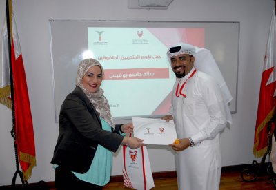 معهد البحرين للتدريب يكرم متفوقي الفصل التدريبي الأول