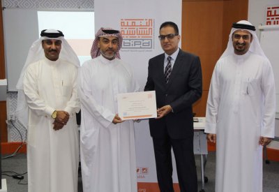 "التنمية السياسية" يختتم برنامج الدعم البرلماني لأمانة النواب