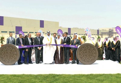 سمو الشيخ عيسى: البحرين تمتلك توجهات استراتيجية اقتصادية متكاملة تعمل على تنمية مناخ الاستثمار