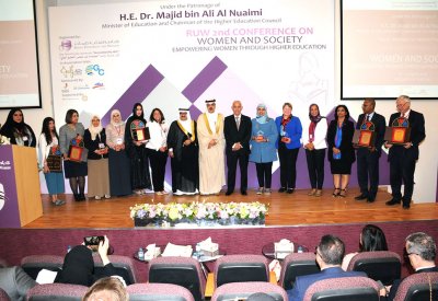 الجامعية الملكية للبنات تفتتح مؤتمر "تمكين المرأة عبر التعليم العالي"