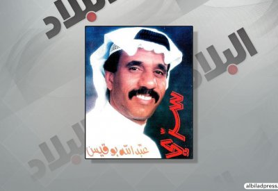المطرب عبدالله بوقيس ضيف "لهم بصمة"
