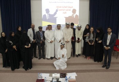 "أرادوس" يفوز بالمركز الأول في المناظرة الجامعية بجامعة البحرين