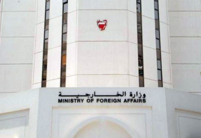 البحرين تدين إطلاق النار على نقطة أمنية في عسير
