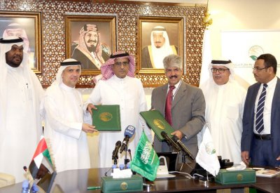 البحرين والإمارات توقعان اتفاقية بناء مركز مملكة البحرين الصحي في اليمن
