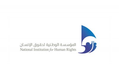"الوطنية لحقوق الانسان": لا توجد سياسة تعذيب ممنهجة في البحرين