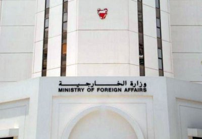 البحرين تدين اقتراب مقاتلات جوية قطرية لطائرة إماراتية مدنية