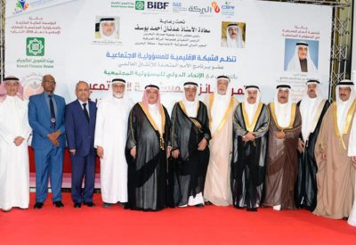 المصارف الإسلامية تتصدر المؤسسات المالية في إثراء المسؤولية الاجتماعية