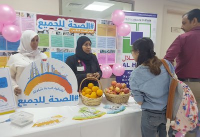 وزارة الصحة تختتم فعاليات يوم الصحة العالمي 2018 تحت شعار الصحة للجميع
