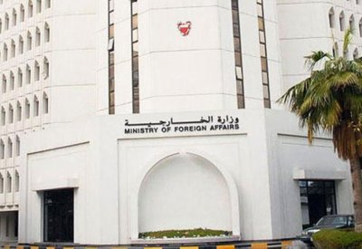وزارة الخارجية "تأسف" لما ورد في تقرير الخارجية الأمريكية حول حقوق الأنسان في البحرين