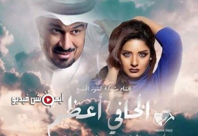 مرام تنتهي من "الخافي أعظم"