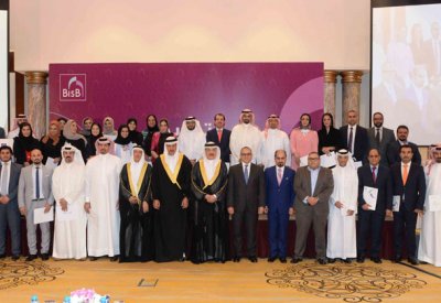 البحرين الإسلامي (BisB) يخرج الدفعة الأولى من موظفيه المتدربين