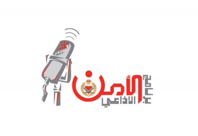 "الأمن" الإذاعي يناقش جهود "الشئون الصحية" في توفير الرعاية المتكاملة لمنتسبي وزارة الداخلية