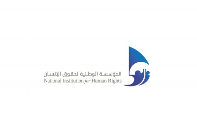 بيان المؤسسة الوطنية لحقوق الإنسان بمناسبة يوم العمال العالمي 