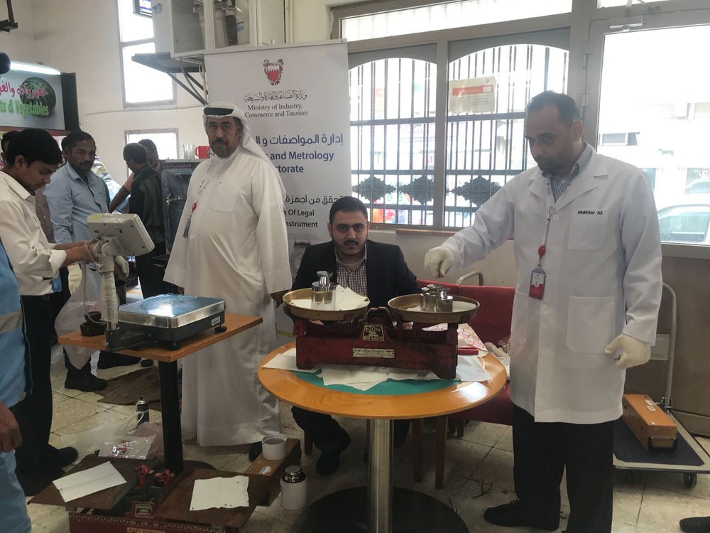 وزارة "الصناعة" تجري حملة تفتيشية للتحقق من سلامة أدوات الوزن والقياس المستخدمة في المعاملات التجارية
