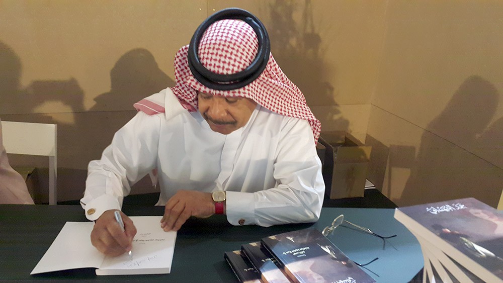 الشهابي يوقع " الحب الأول في حياة نابليون"