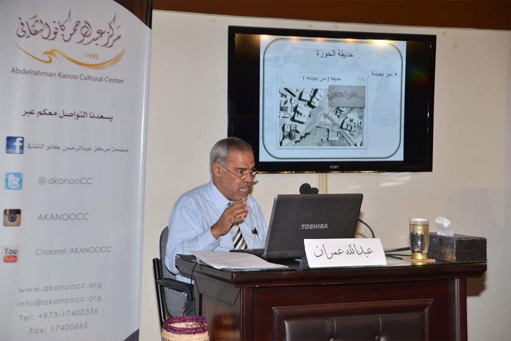 كانو الثقافي ينظم محاضرة "مهن تراثية: الحداد أنموذجاً"