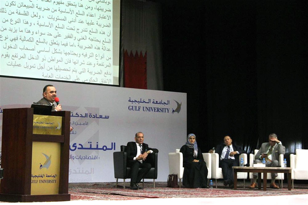 الجامعة الخليجية تختتم فعاليات المنتدى الاقتصادي بعدد من التوصيات