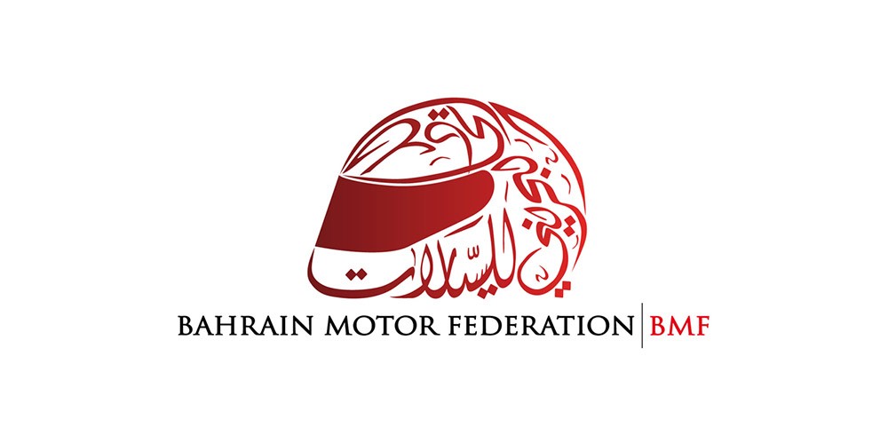 الاتحاد البحريني للسيارات يسند مهمة ادارة سباقات الفورمولا واحد والفورمولا 2 والبورش للكفاءات الوطنية	