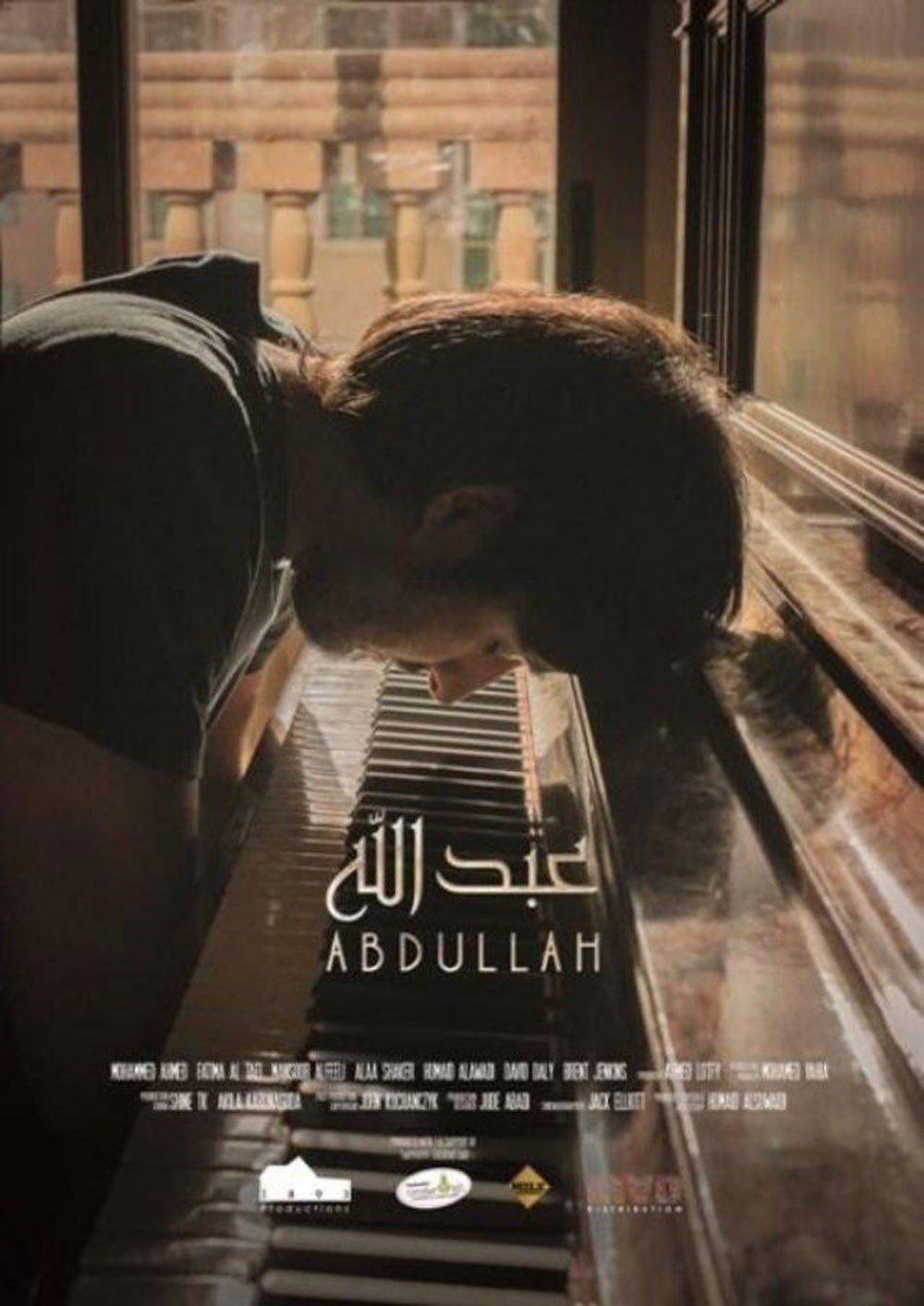 عبد الله والقصير كرومة في عروض السينما الإماراتية ببولندا