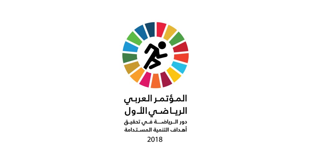 مارتشيلو ليبي متحدثا رئيسياً بمؤتمر "دور الرياضة في تحقيق اهداف التنمية المستدامة"