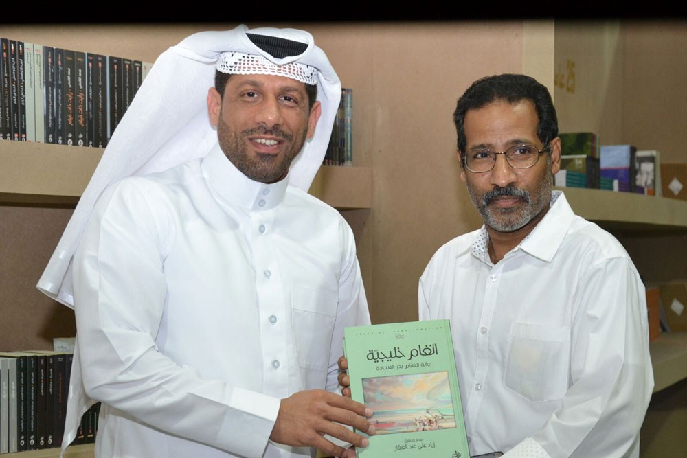 "أنغام خليجية" مجلد يوثق مواويل النهام بدر السادة