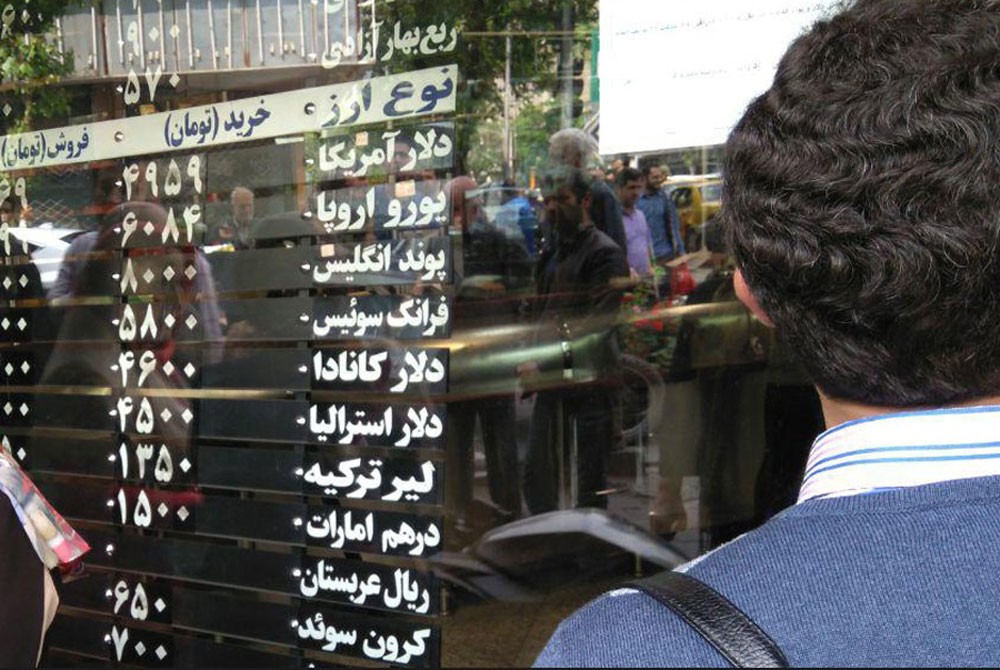 الرعب يدب في سوق العملة الإيرانية وسط مخاوف "النووي"