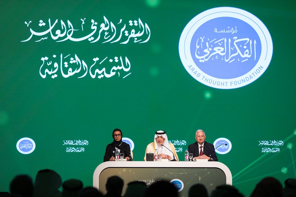 الفكر العربي تطلقُ تقريرها العربيّ العاشر للتنمية الثقافية من دبي