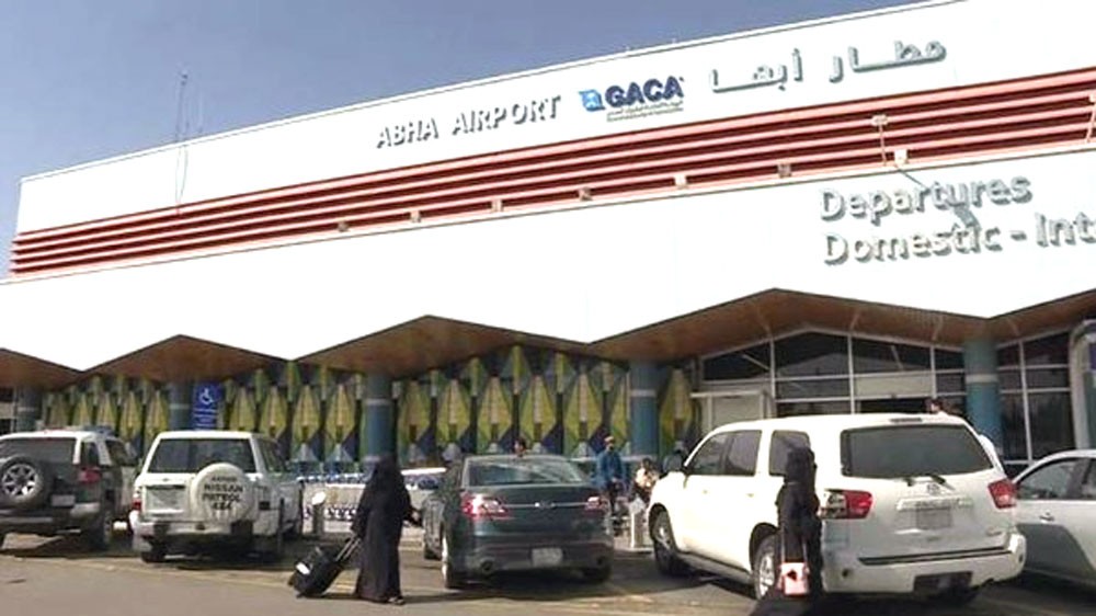 القوات السعودية تسقط طائرة استطلاع حوثية في مطار أبها