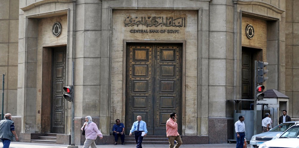 مصر تطرح سندات بقيمة ملياري يورو بمشاركة 350 مستثمر موزعة على 35 دولة