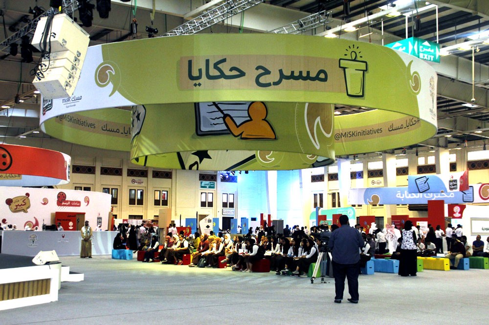 انطلاق فعاليات "حكايا مسك – المنامة" بمشاركة واسعة