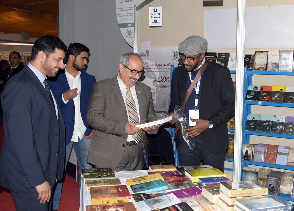 سفير الإمارات بتونس يشيد بالمشاركة المميزة لمشروع"كلمة" في تونس الدولي الكتاب