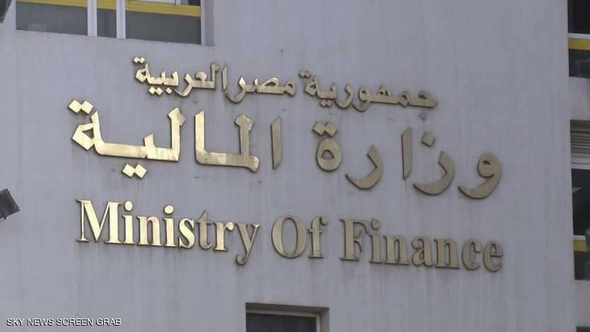 مصر تعلن حجم استثمارات الأجانب في أدوات الدين