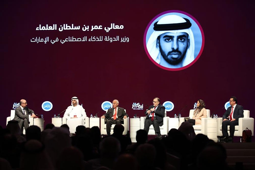 ندوة حوارية حول أنشطة البحث العلمي والتطوير التكنولوجي 