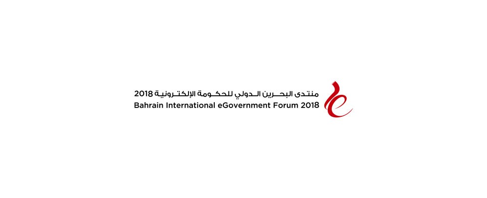 منتدى البحرين الدولي للحكومة الإلكترونية بنسخته التاسعة ينطلق أكتوبر القادم