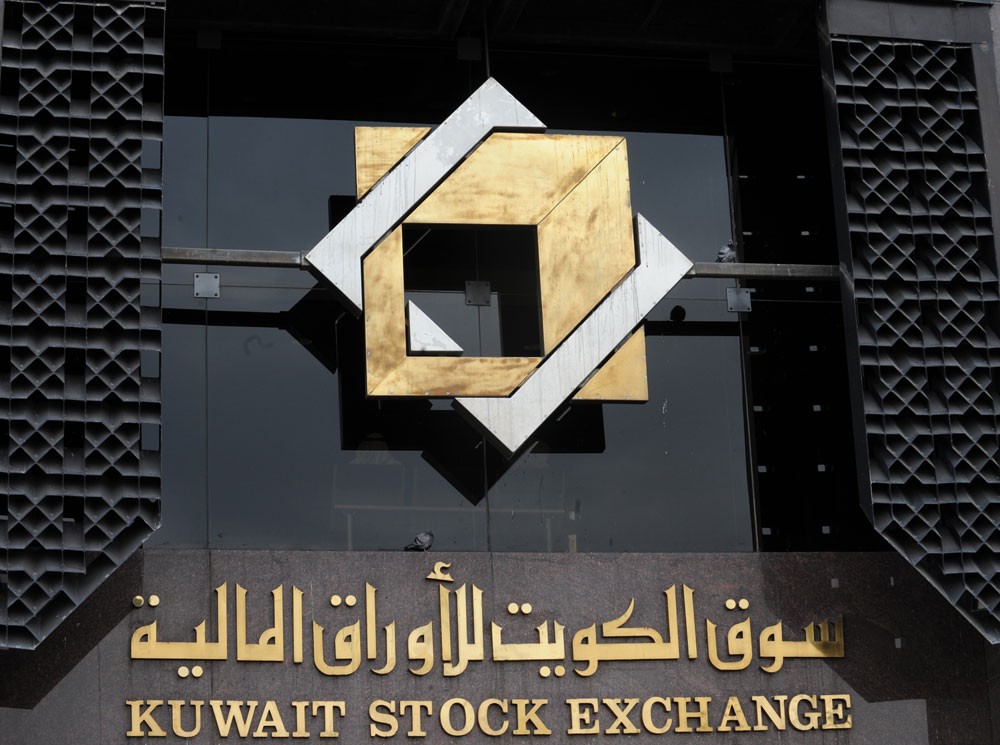 "المتكاملة" الكويتية تتهيأ للإدراج وتقر توزيع 30% نقداً