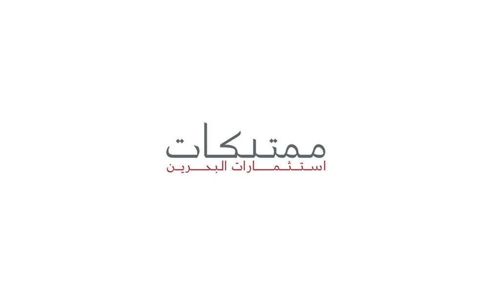 ممتلكات تُعيِّن مجلس إدارة معهد البحرين للؤلؤ والأحجار الكريمة (دانات)