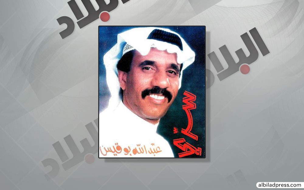 المطرب عبدالله بوقيس ضيف "لهم بصمة"