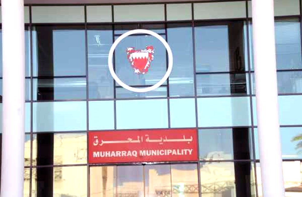 بلدية المحرق تصدر (3573) رخصة للإعلانات التجارية