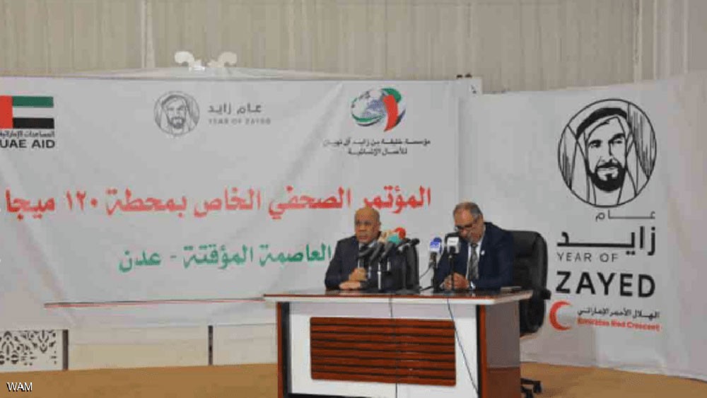 الإمارات تبني محطة كهرباء في عدن بقيمة 100 مليون دولار