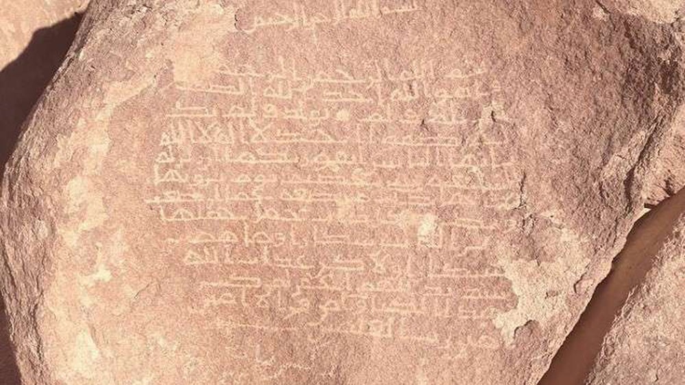 السعودية.. اكتشاف آيات قرآنية نحتت على صخرة