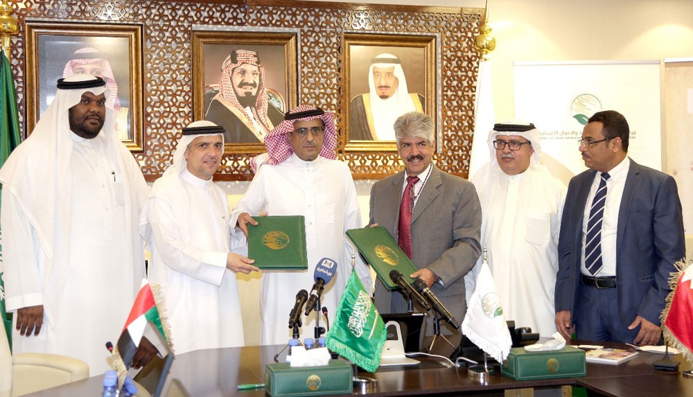 البحرين والإمارات توقعان اتفاقية بناء مركز مملكة البحرين الصحي في اليمن