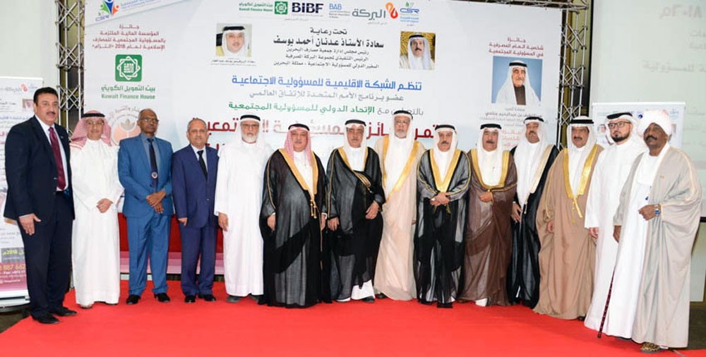 المصارف الإسلامية تتصدر المؤسسات المالية في إثراء المسؤولية الاجتماعية