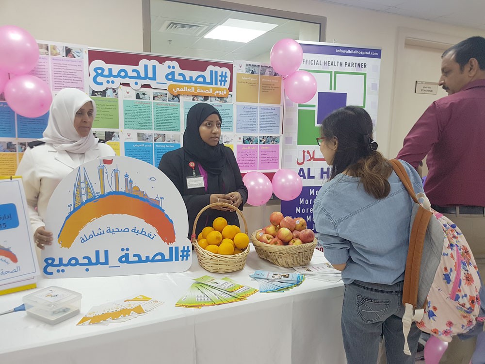 وزارة الصحة تختتم فعاليات يوم الصحة العالمي 2018 تحت شعار الصحة للجميع
