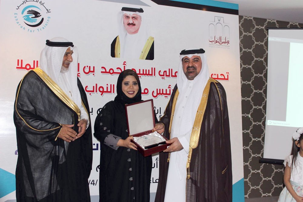 تدشين مؤسسة إشارة أول مركز تدريب للغة الصم بالبحرين