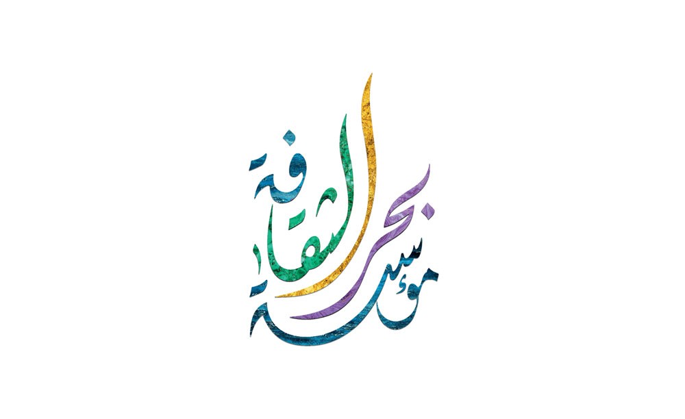 "بحر الثقافة" تكشف عن أجندة فعالياتها خلال معرض أبوظبي للكتاب 