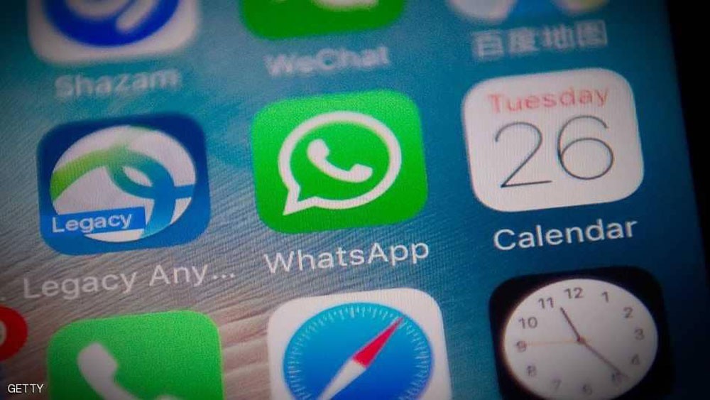قرار صادم من واتساب.. فئات عمرية لن يسمح لها باستخدامه