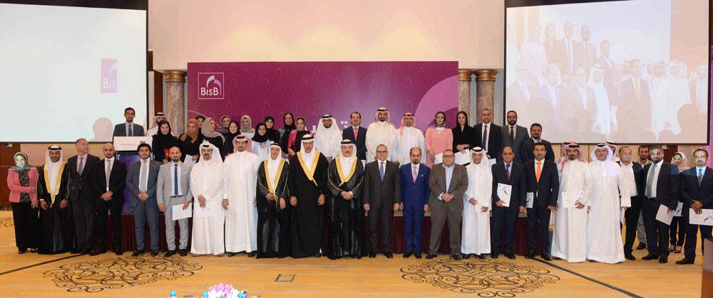 البحرين الإسلامي (BisB) يخرج الدفعة الأولى من موظفيه المتدربين