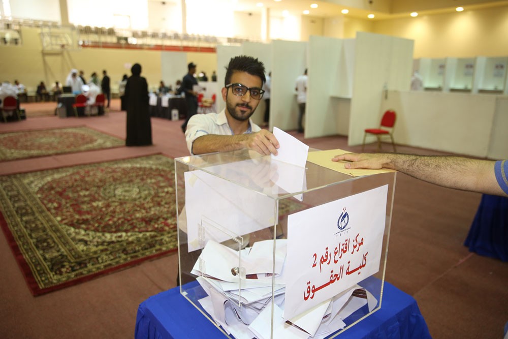 باب الترشح لانتخابات مجلس طلبة جامعة البحرين (16) يغلق غدا الخميس 